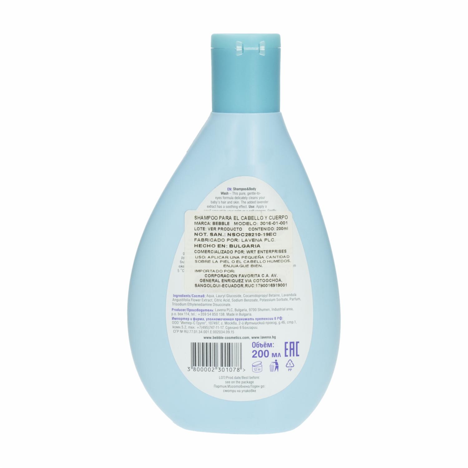 Shampoo Y Body Wash Infantil Fragancia Lavanda BEBBLE 200 Ml - Imagen 2