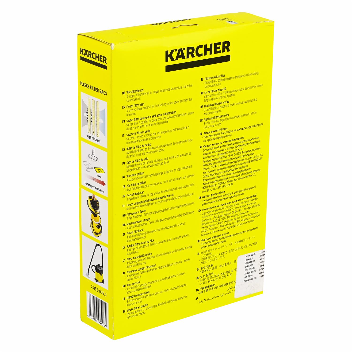 Bolsas Para Aspiradora De Papel Wd4 X KARCHER X4 Uds - Imagen 2