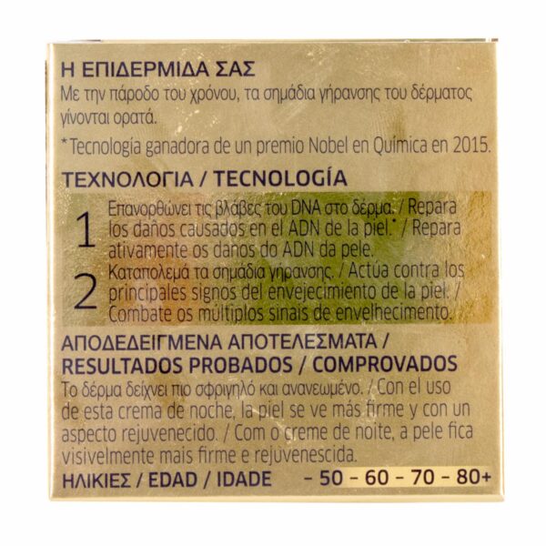 Crema Facial Para Noche Expert Rejuvenecedor DIADERMINE 50 Ml - Imagen 4