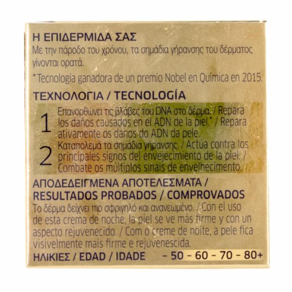 Crema Facial Para Noche Expert Rejuvenecedor DIADERMINE 50 Ml - Imagen 4