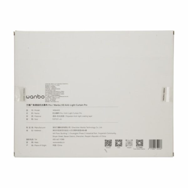 Cortina Anti Luz HD Para Proyección WANBO Unidad - Imagen 2