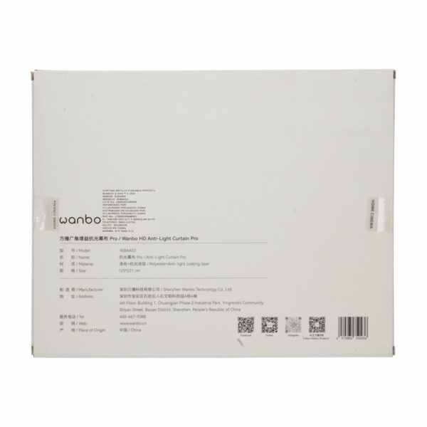 Cortina Anti Luz HD Para Proyección WANBO Unidad - Imagen 2