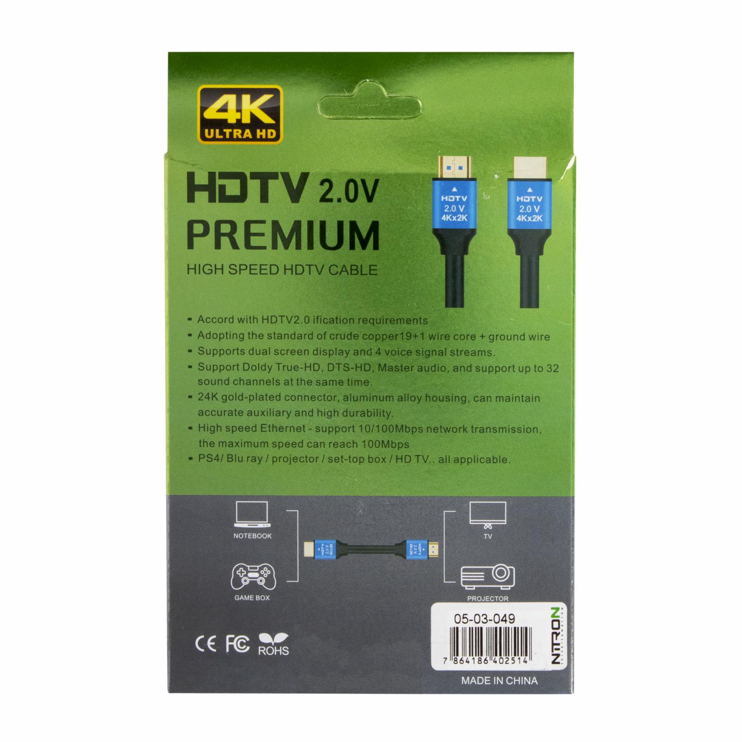 Cable Hdmi A Hdm 4K JV 1,5 Metros - Imagen 2