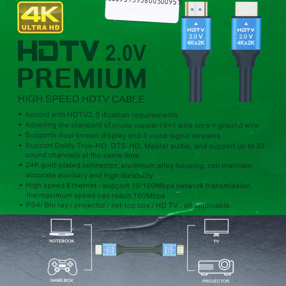 Cable Hdmi A Hdm 4K JV 10 Metros - Imagen 2