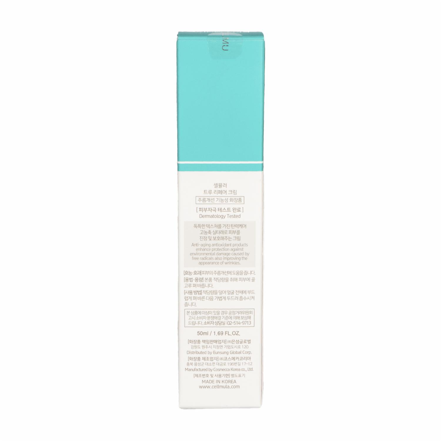 Crema Facial Reparadora Rejuvenecedora CELLMULA 50 Ml