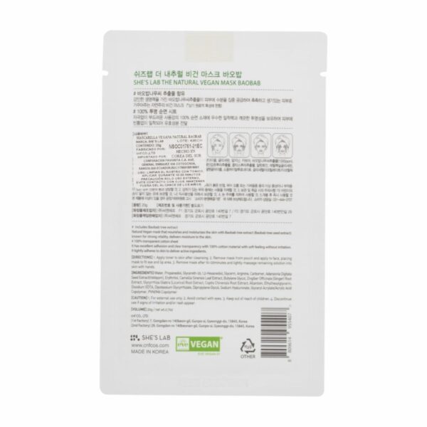 Mascarilla Facial Boabad VEGAN 20 G - Imagen 2