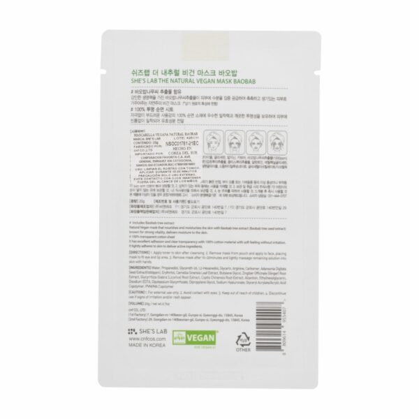 Mascarilla Facial Boabad VEGAN 20 G - Imagen 2