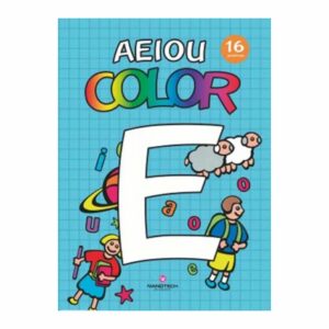 Libro Aeiou Color (E) EDITORIAL PLANETA COLOMBIA S.A 16 Páginas