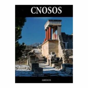 Libro Cnosos GREDOS 95 Páginas