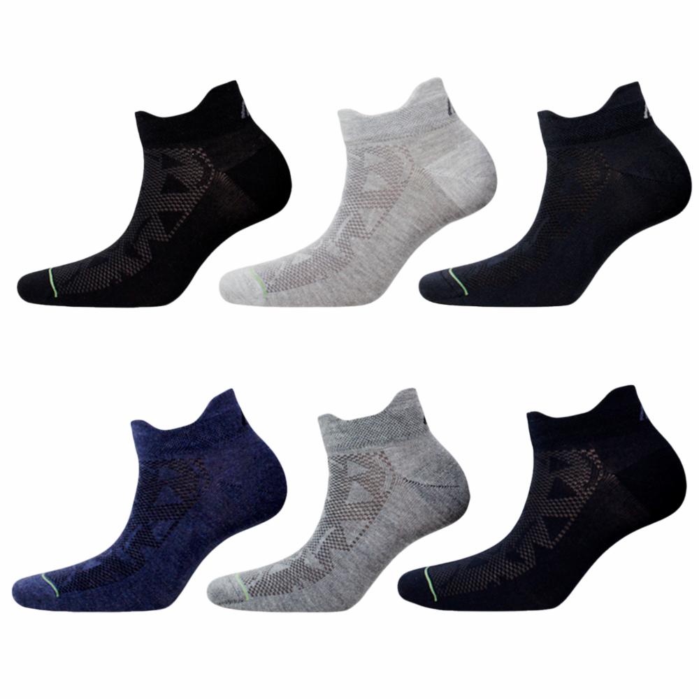 Medias Bambú Sin Costura Varios Colores MECRISGA Talla 11-13 - Imagen 2