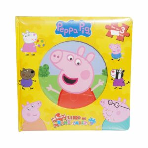 Libro Peppa Pig Mi Primer Libro De Rompecabezas PHIDAL 5 Páginas