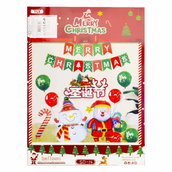 Globos De Aluminio Navideños TLX Varios Diseños - Imagen 2
